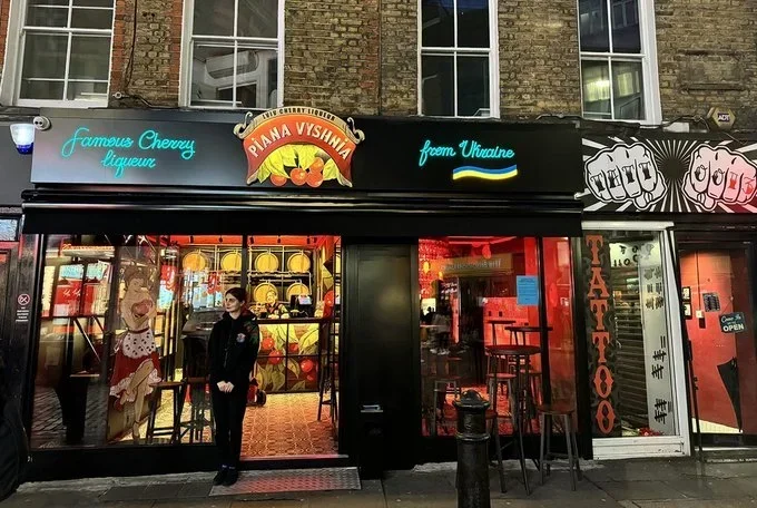 П’яна вишня у Лондоні, яка закрилася (Фото: The Village Україна)