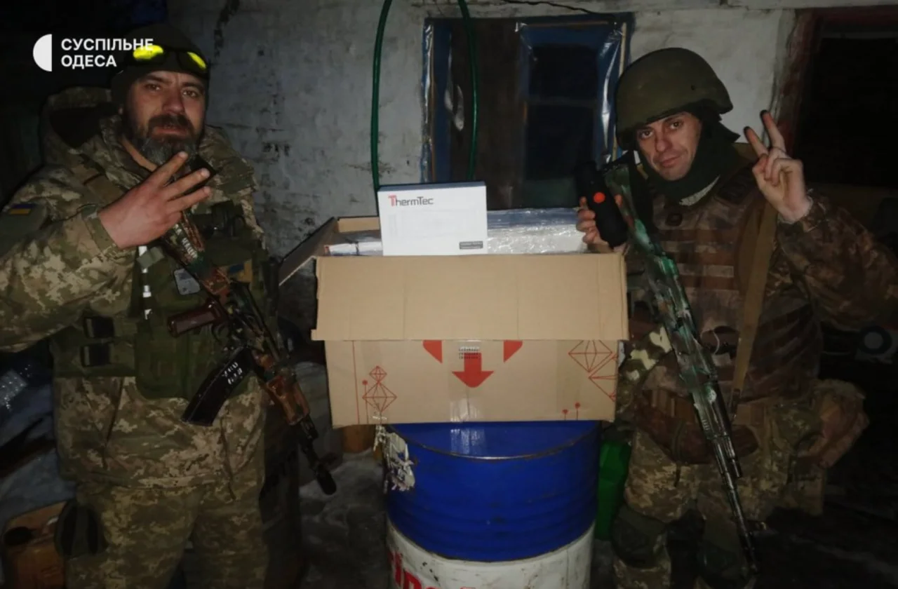 Суспільне Одеса