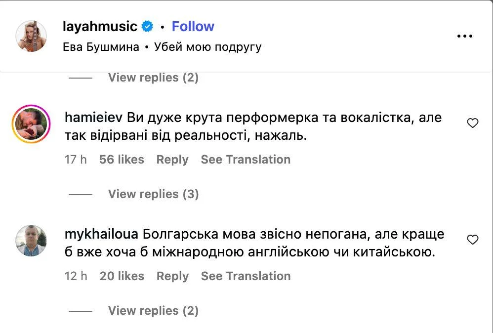 Скриншот/Instagram