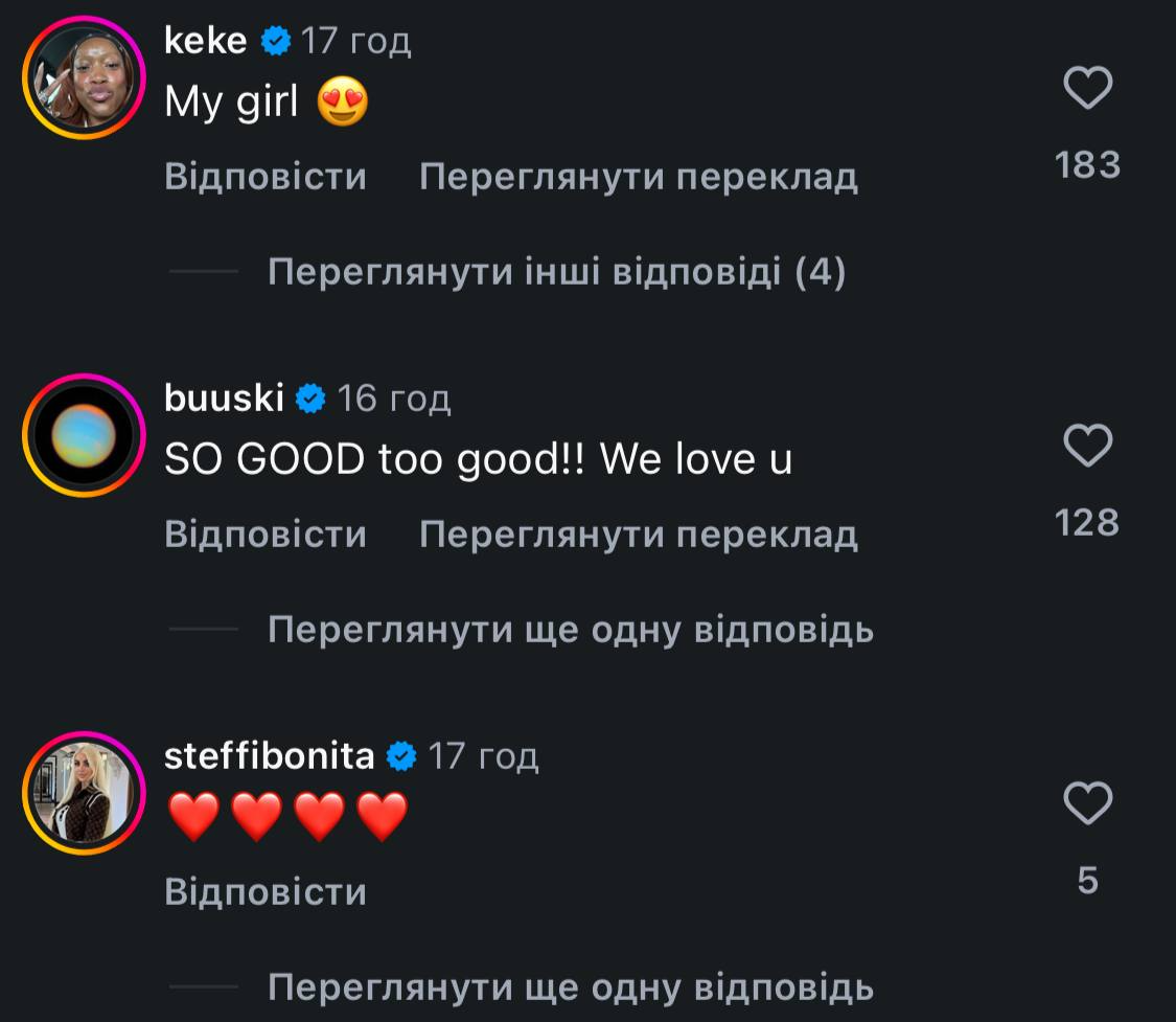 Шардан үйдегі киска