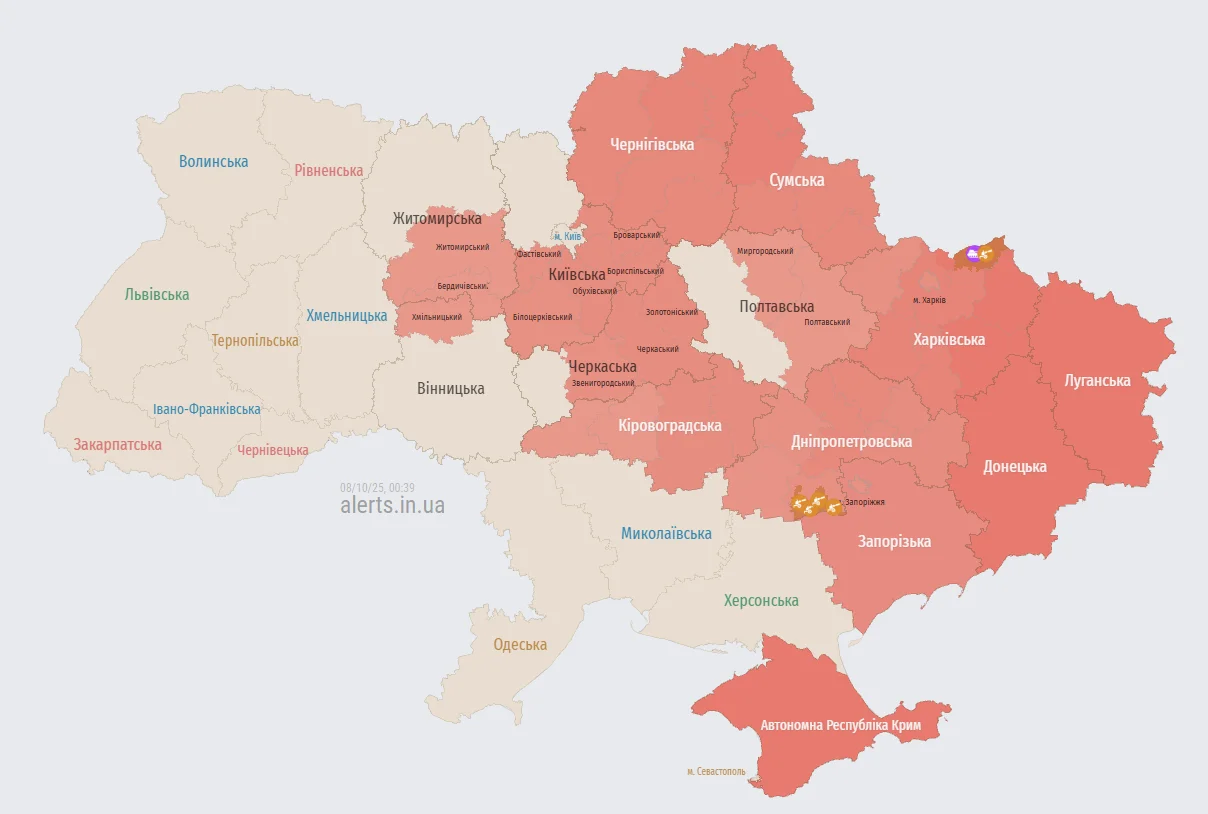 Карта воздушных тревог в Украине по состоянию на 00:39 8 октября 2025 года (Фото: alerts.in.ua)