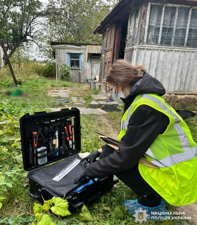 Національна поліція України
