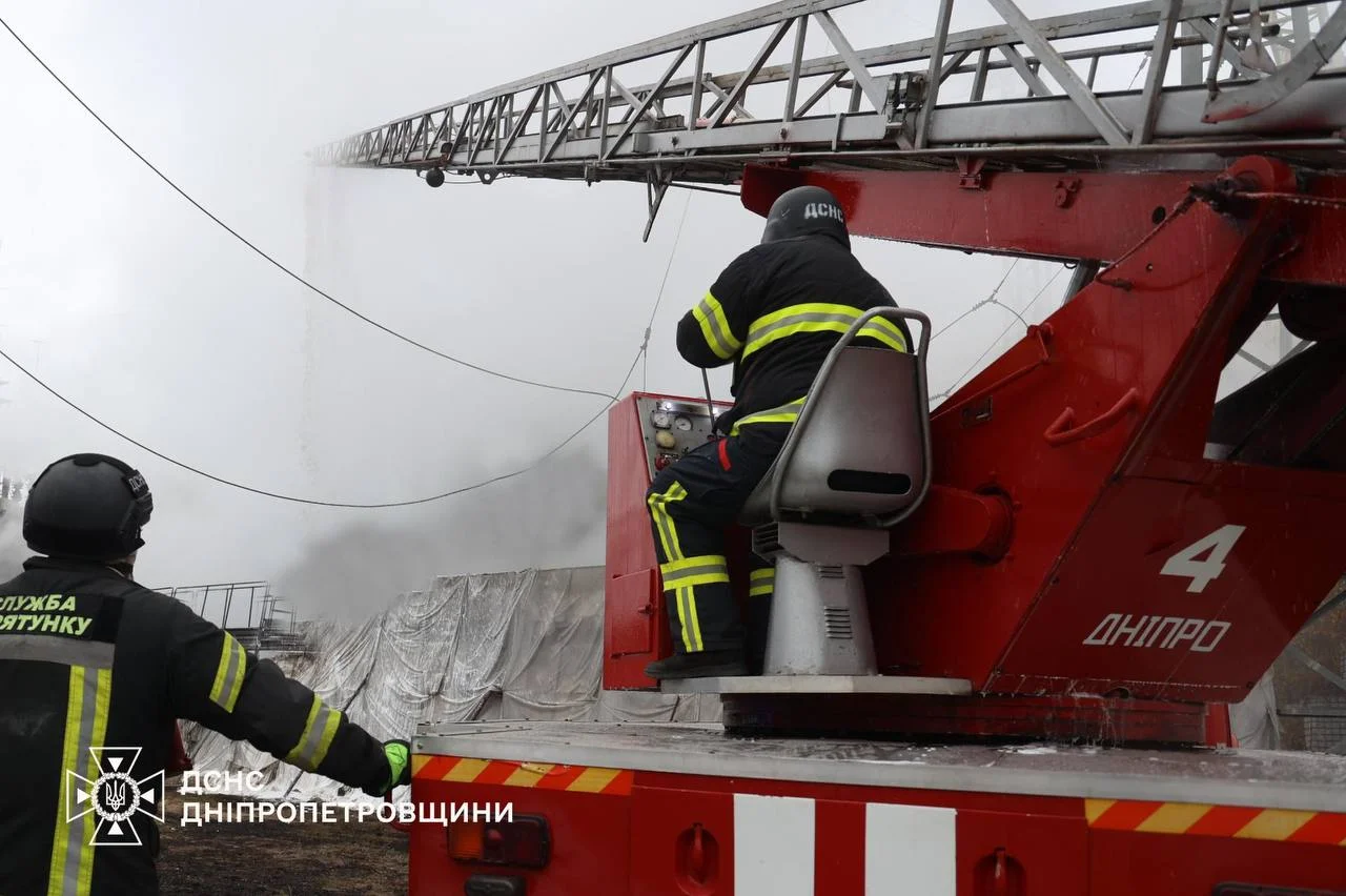 ДСНС Дніпропетровщини