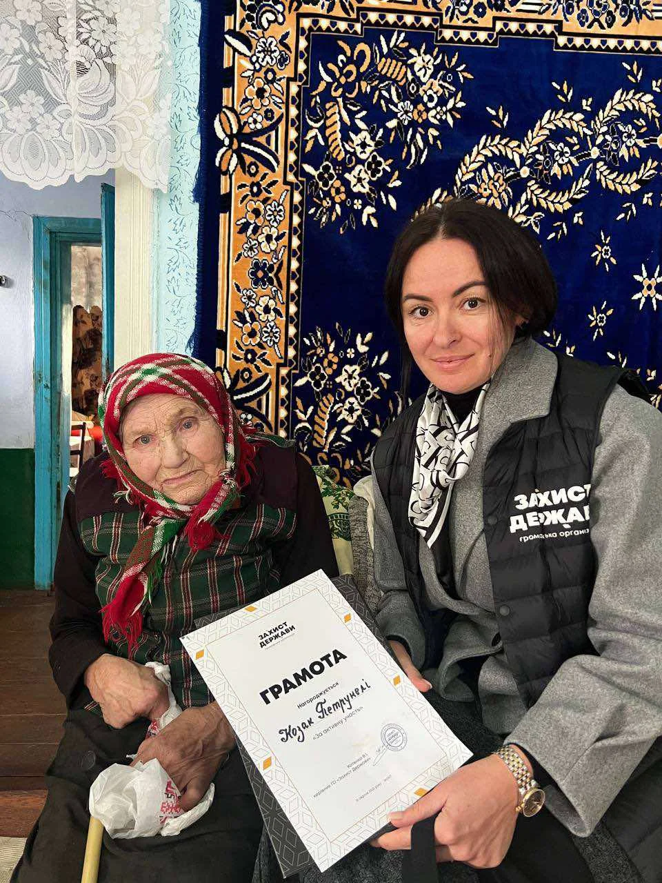 Петрунеля Козак намагається допомагати війську (Фото: ГО «Захист держави»)