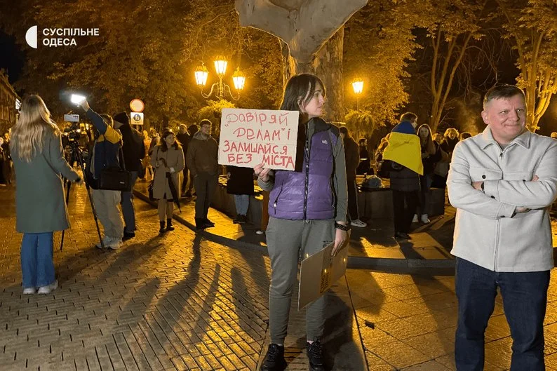 Суспільне.Одесса