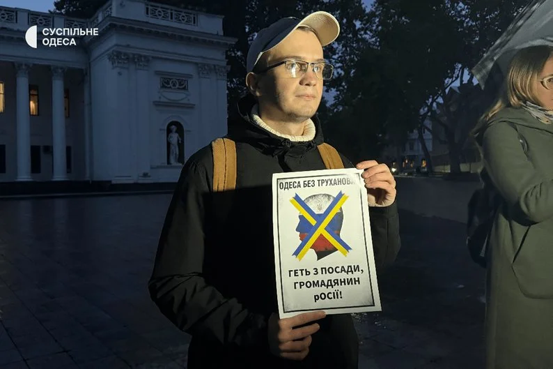 Суспільне Одесса