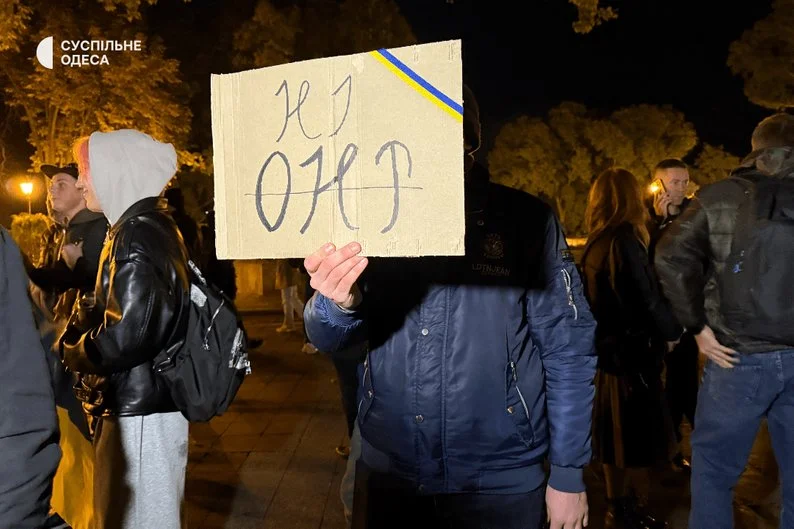 Суспільне Одесса