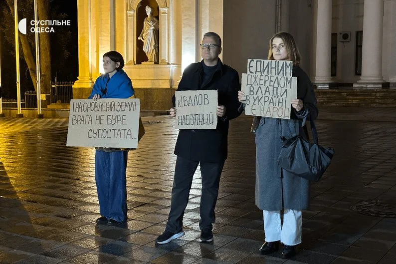 Суспільне Одесса
