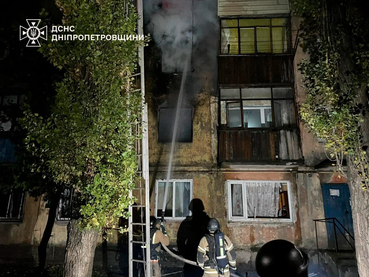 ДСНС Дніпропетровщини