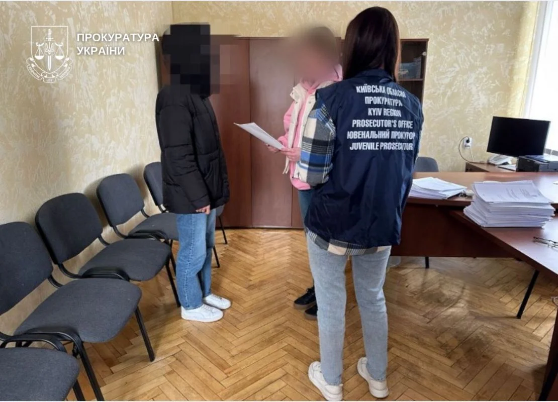 Офіс генпрокурора