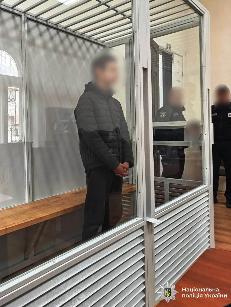 Нацполіція