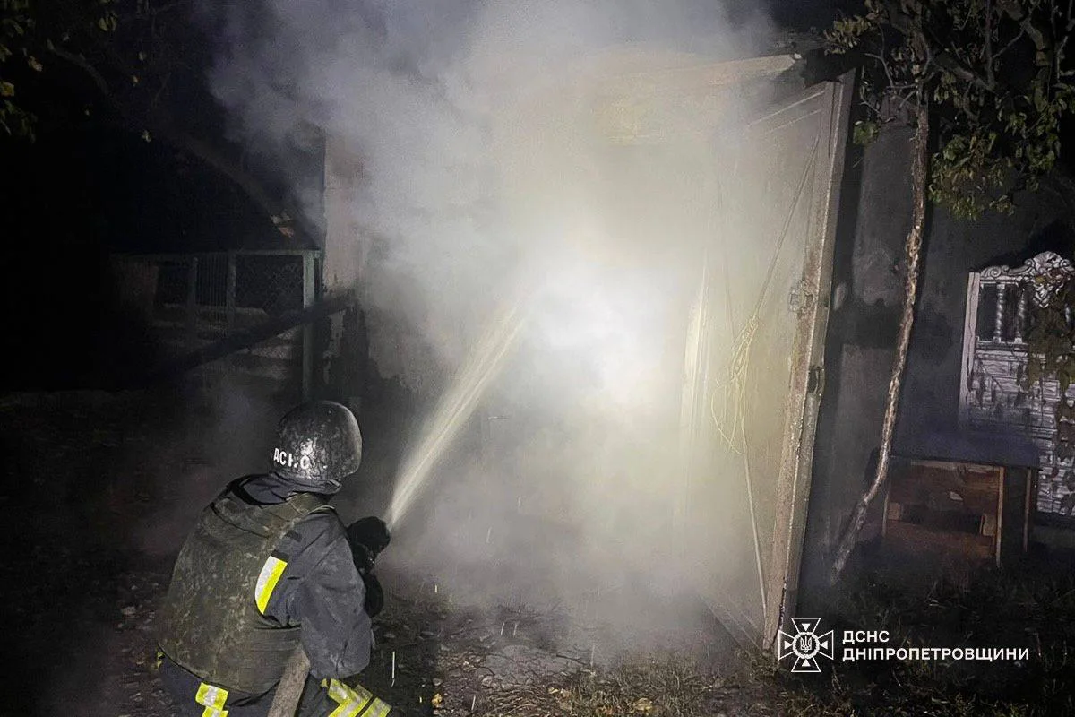 ГСЧС Днепропетровской области