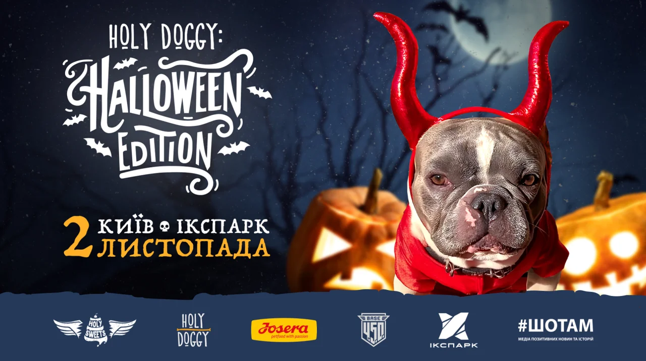 Надано організаторами фестивалю