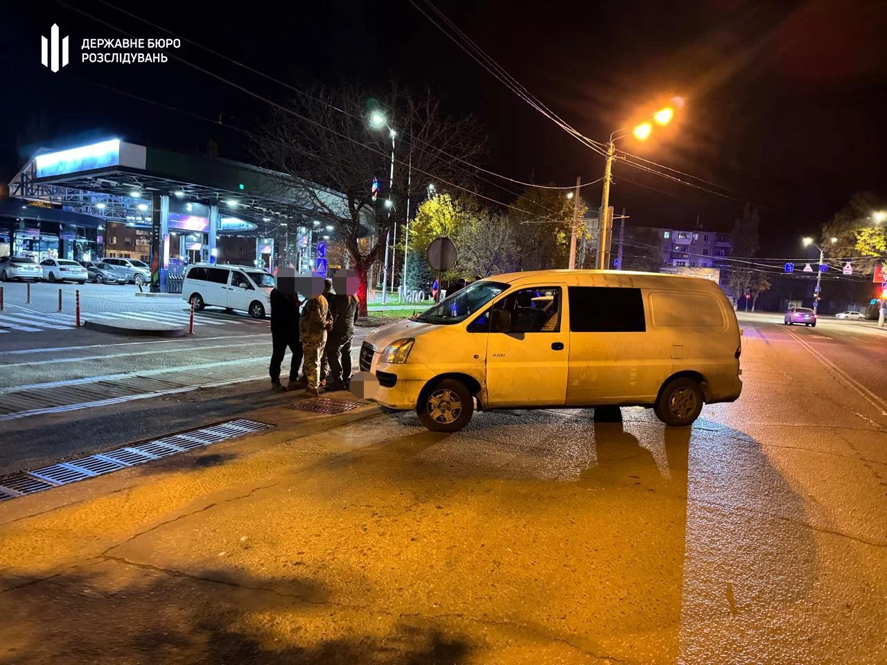 Державне бюро розслідувань