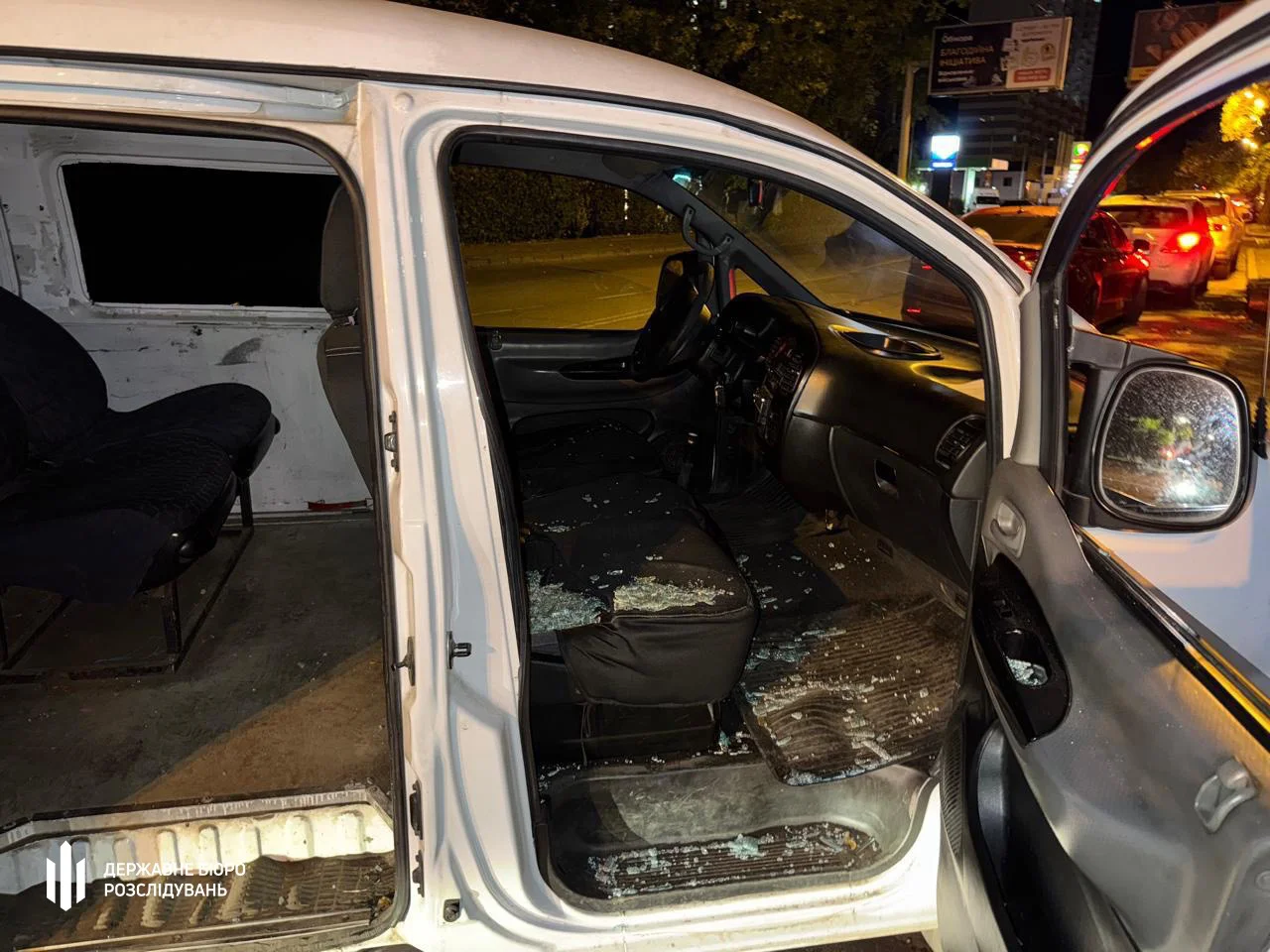 Державне бюро розслідувань