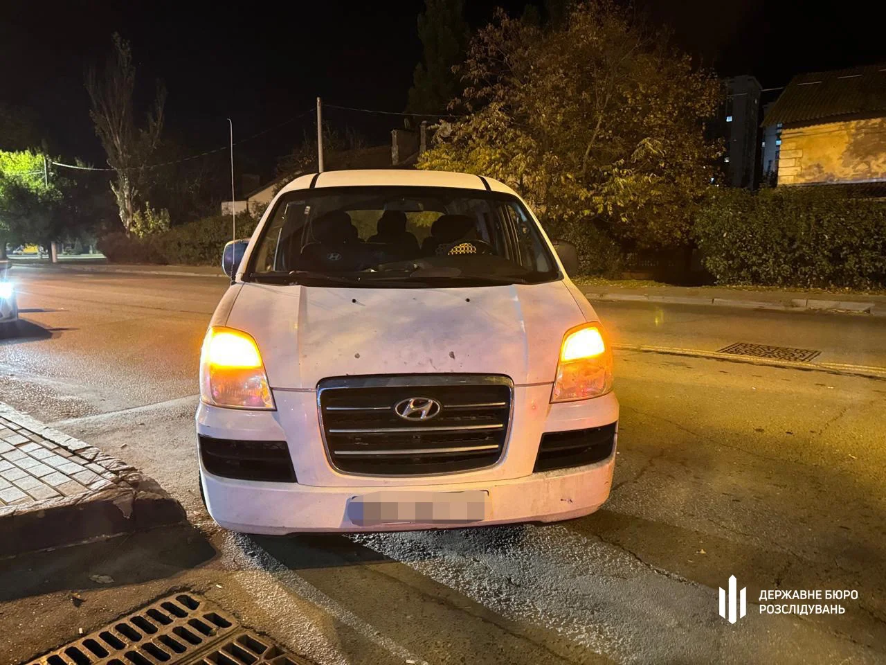 Державне бюро розслідувань