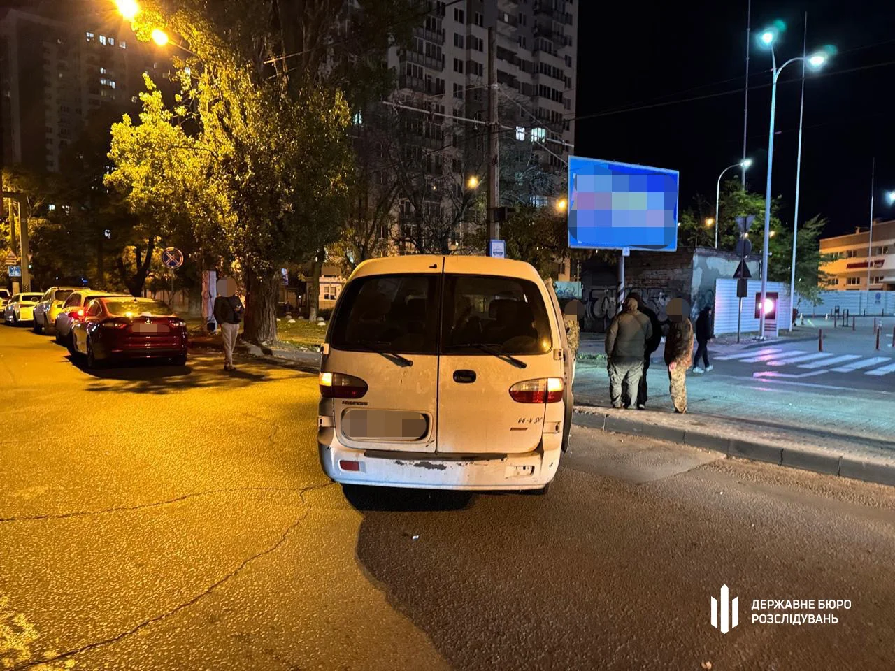 Державне бюро розслідувань