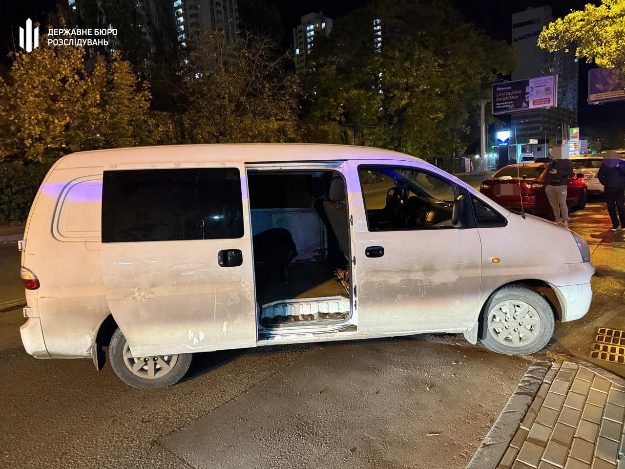 Державне бюро розслідувань