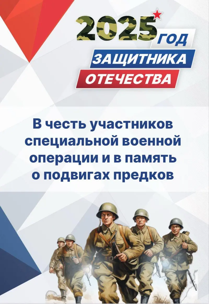 Такі пропагандистські матеріали РФ поширює в окупації. Зокрема, вона змушує проводити в школах заходи до 