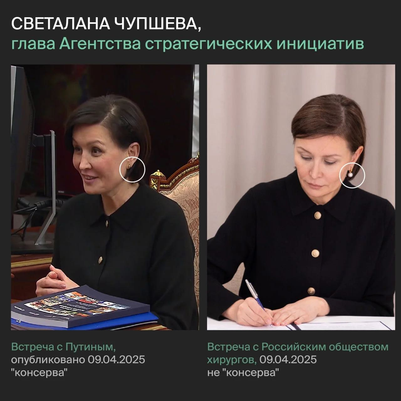 Система / Telegram