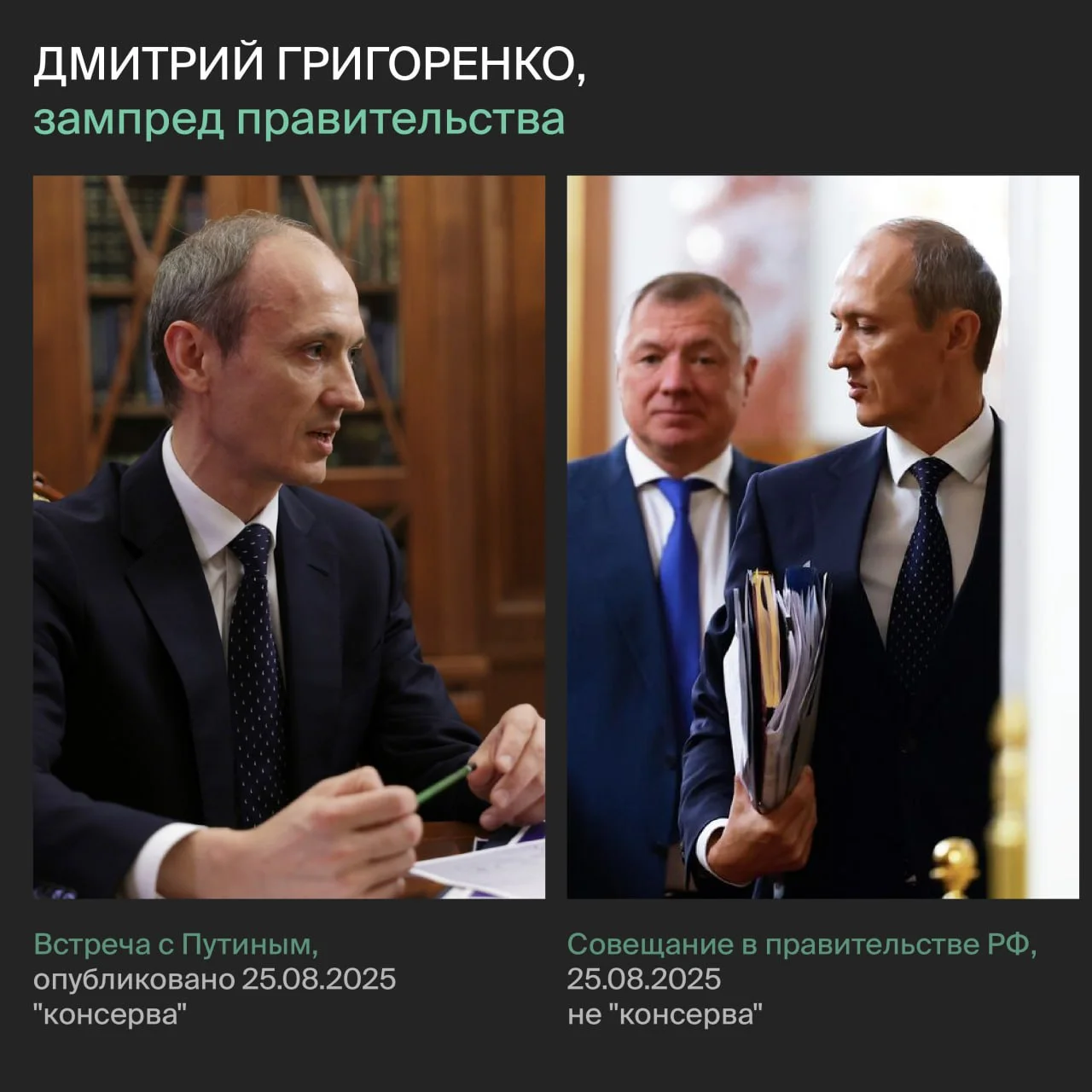 Система / Telegram