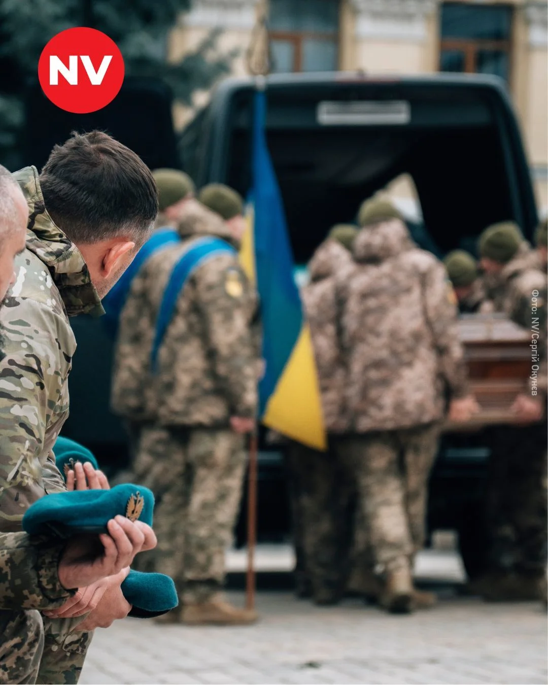 Сергей Окунев/NV