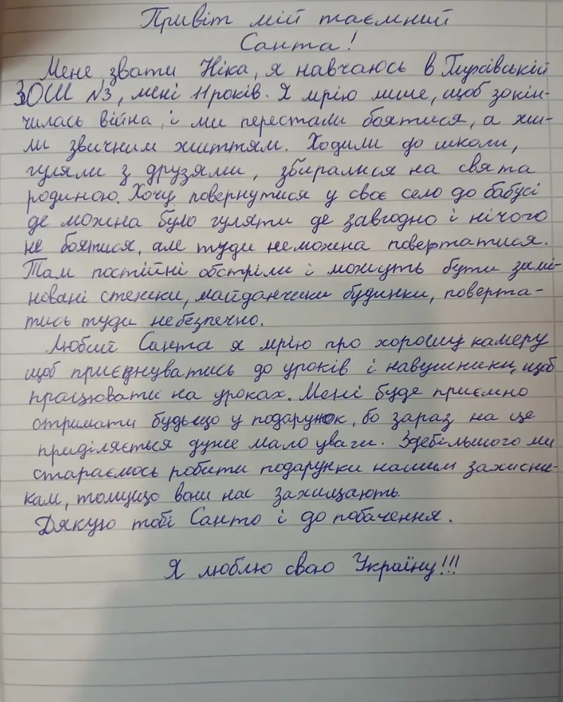 Предоставлено благотворительным фондом