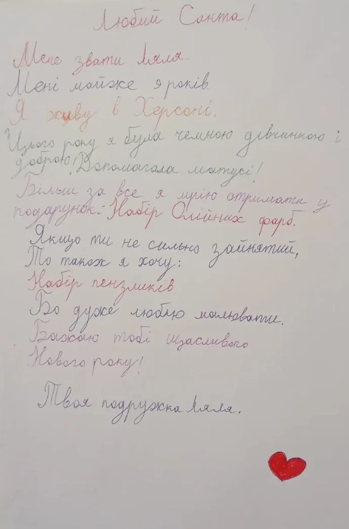 Предоставлено благотворительным фондом