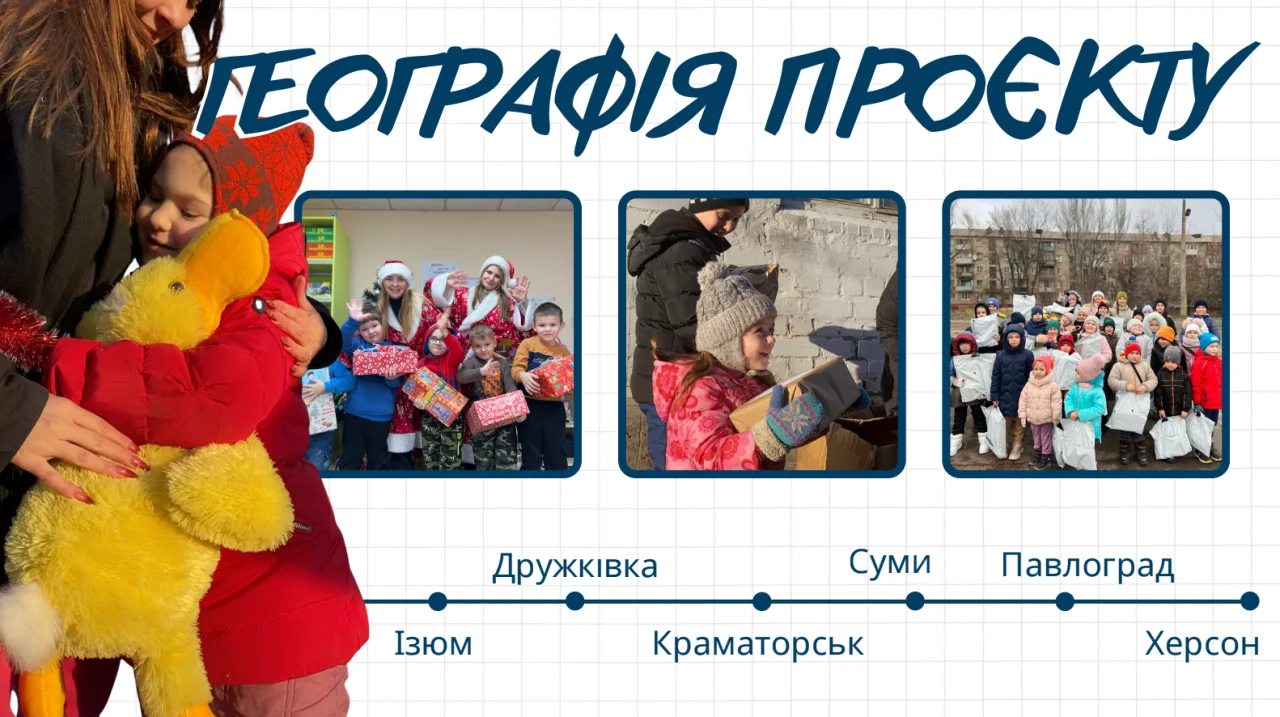 Предоставлено благотворительным фондом