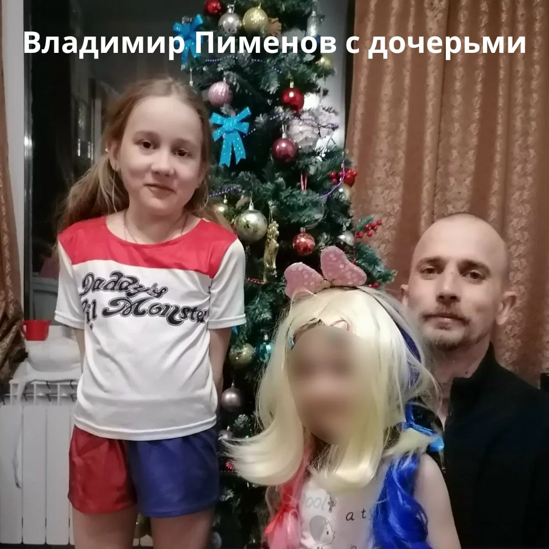 Кіра Піменова з батьком та сестрою (Фото: Агентство. Новости via Telegram)