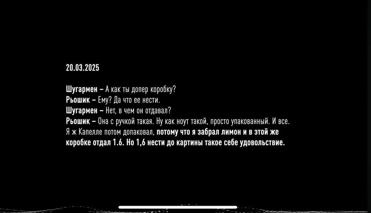 Кадр видео NABU via Telegram