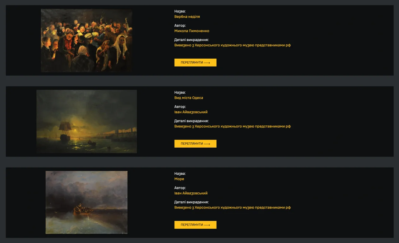 Портал War&Sanctions