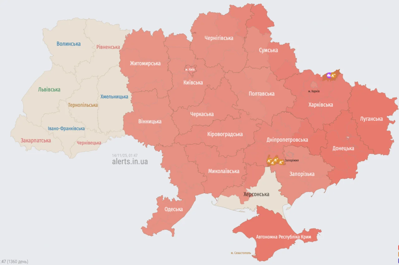 /alerts.in.ua