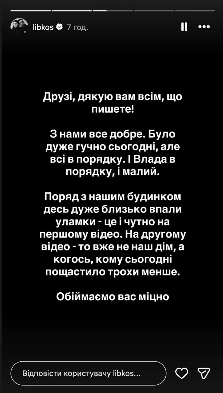 Скриншот/Instagram