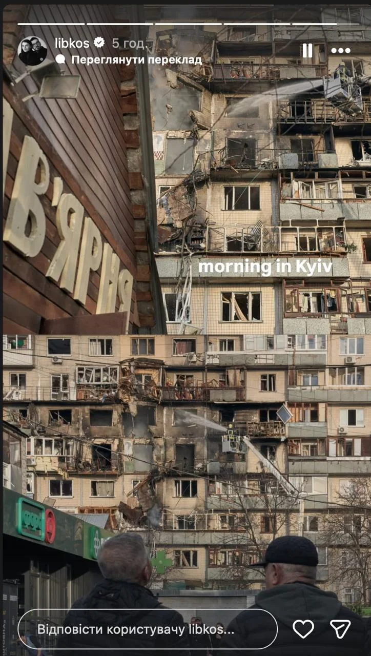 Скриншот/Instagram