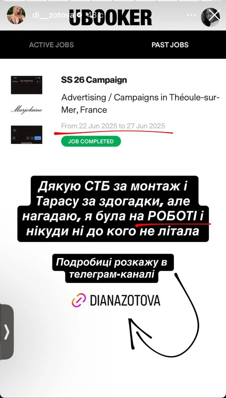 Діана Зотова поскаржилася на монтаж на шоу Холостяк (Фото: instagram.com/di__zotova)