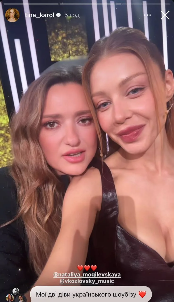 Наталія Могилевська та Тіна Кароль на зйомках (Фото: instagram.com/tina_karol)