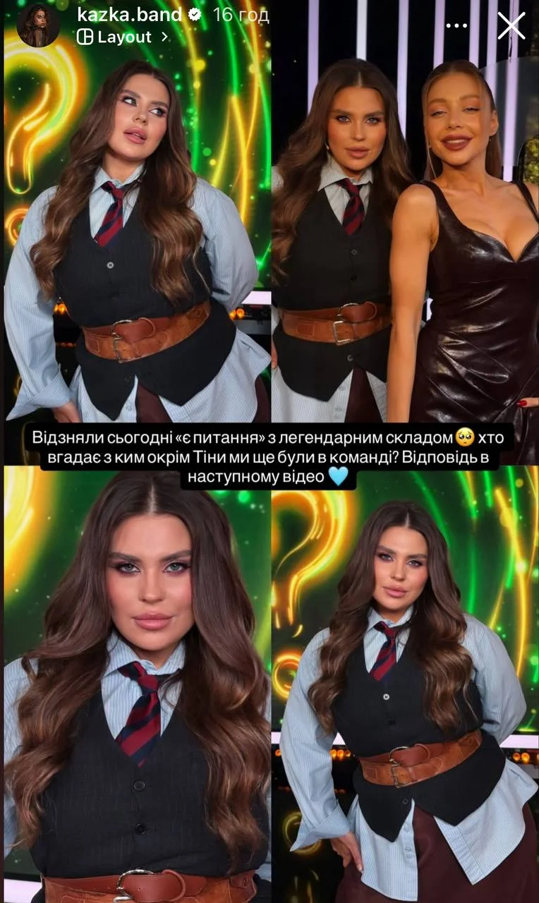 instagram.com/kazka.band