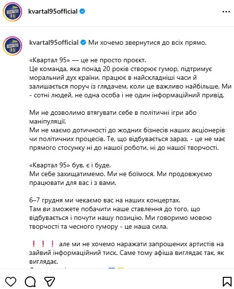 instagram.com/kvartal95official