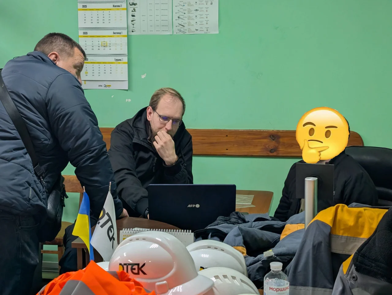 Як виглядає ТЕС