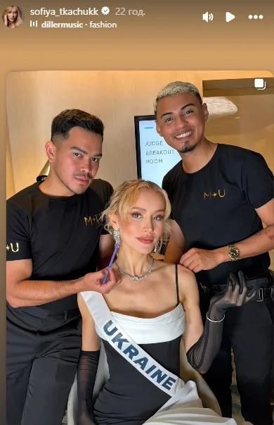 instagram.com/sofiya_tkachukk