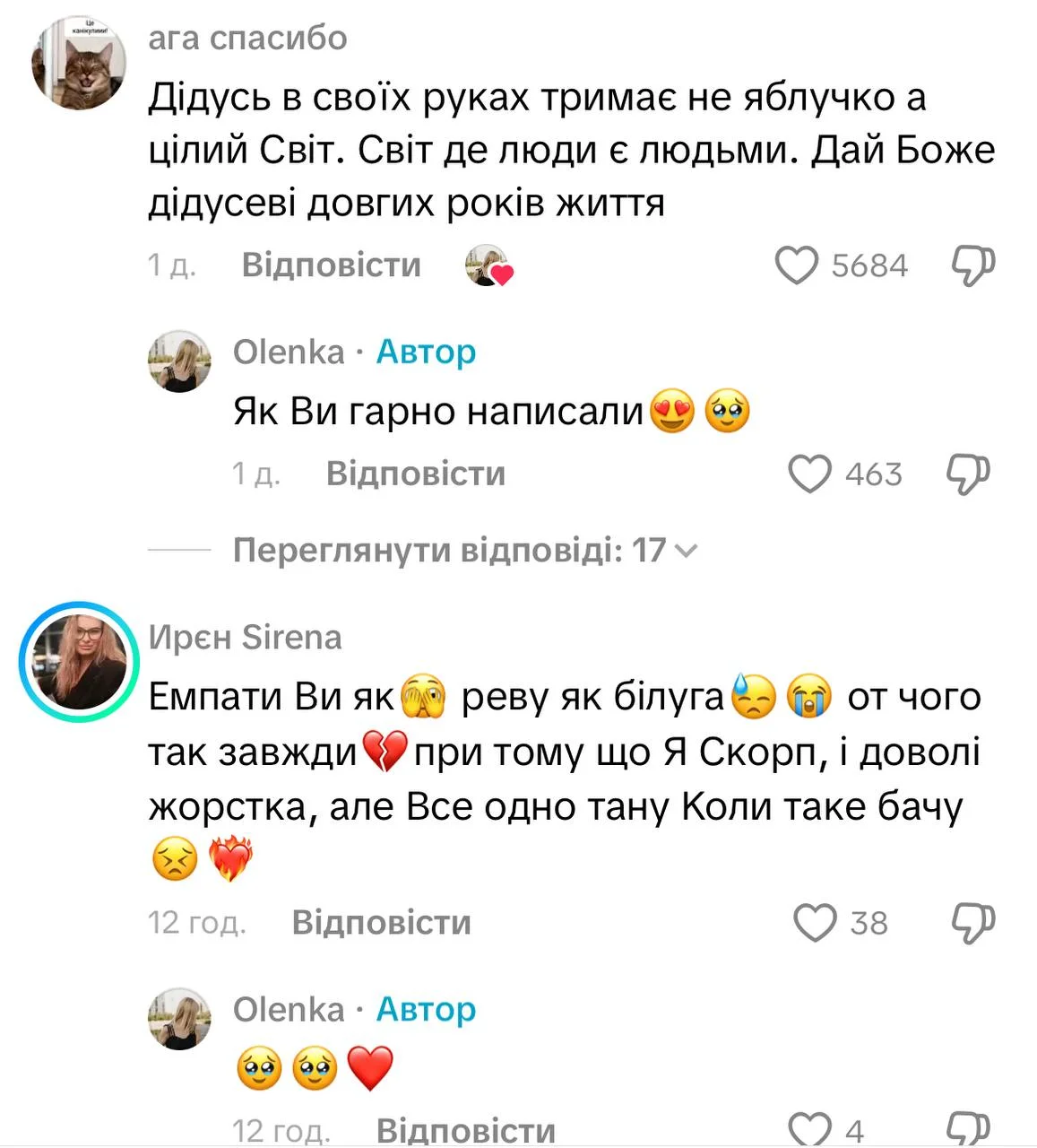 Українці в коментарях у захваті від доброти чоловіка (Фото: Скриншот)