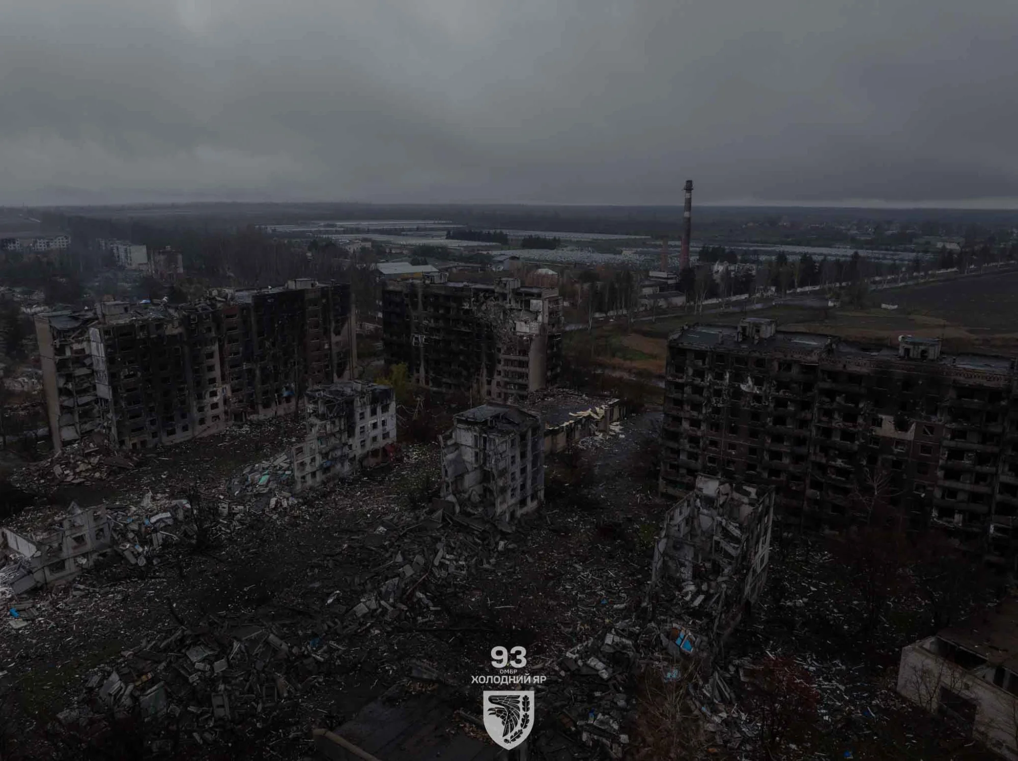 93 бригада Холодный Яр / Facebook