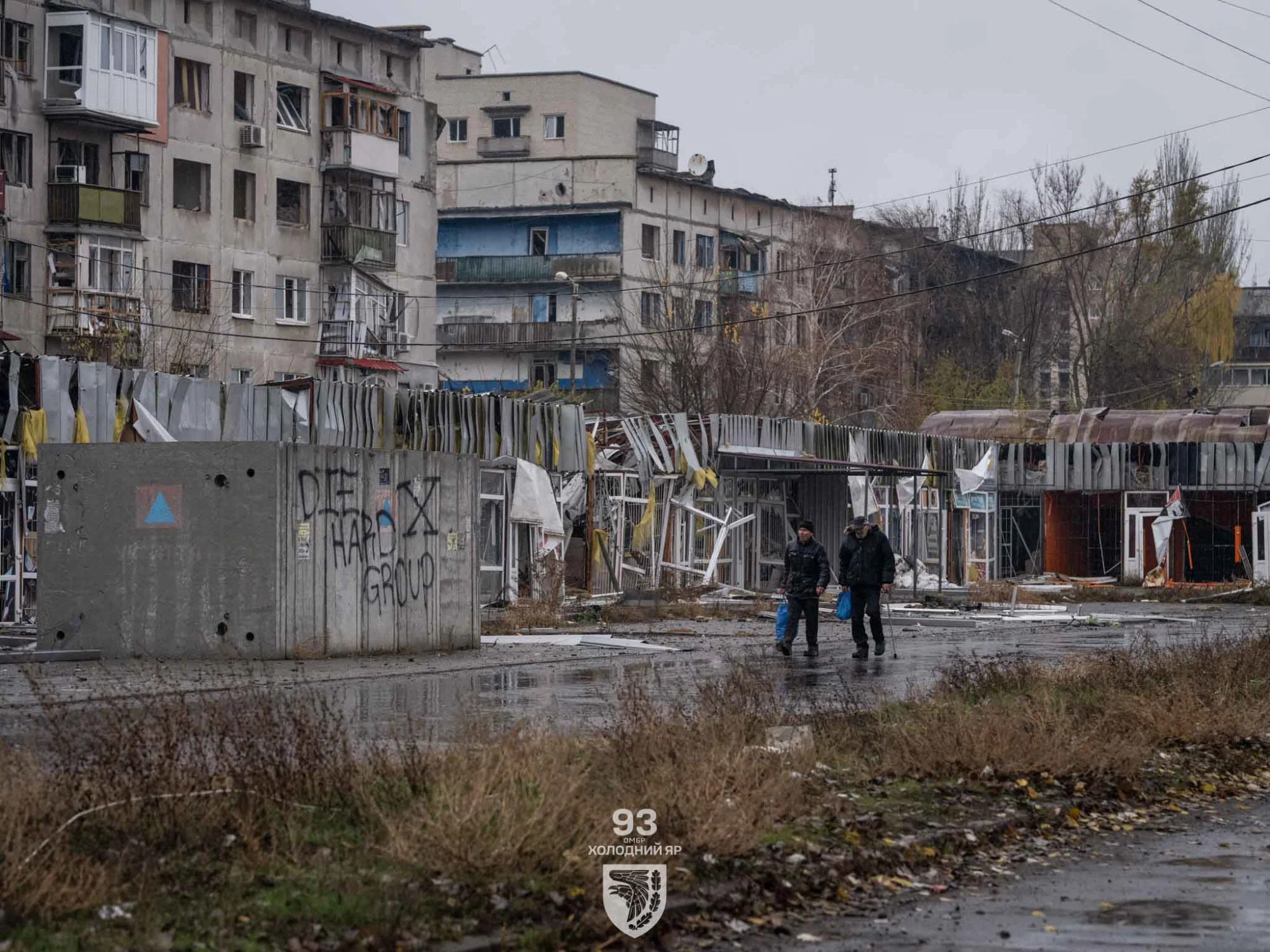 93 бригада Холодный Яр / Facebook