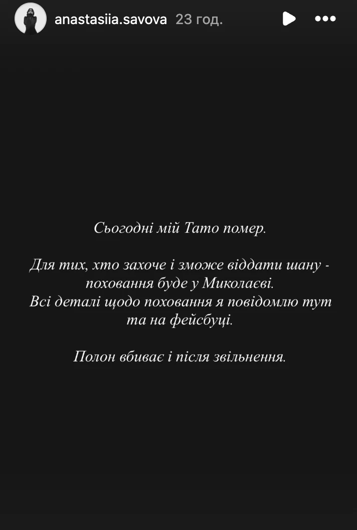 Instagram anastasiia.savova