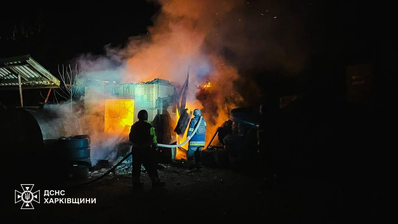 ДСНС Харківщини