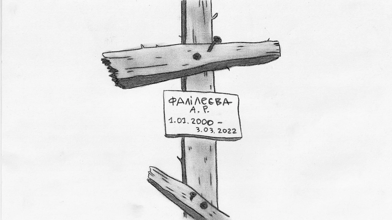 пресслужба