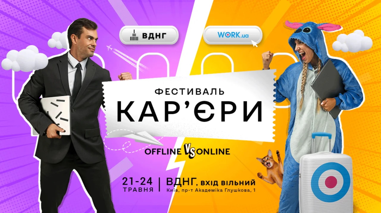 Предоставлено организаторами