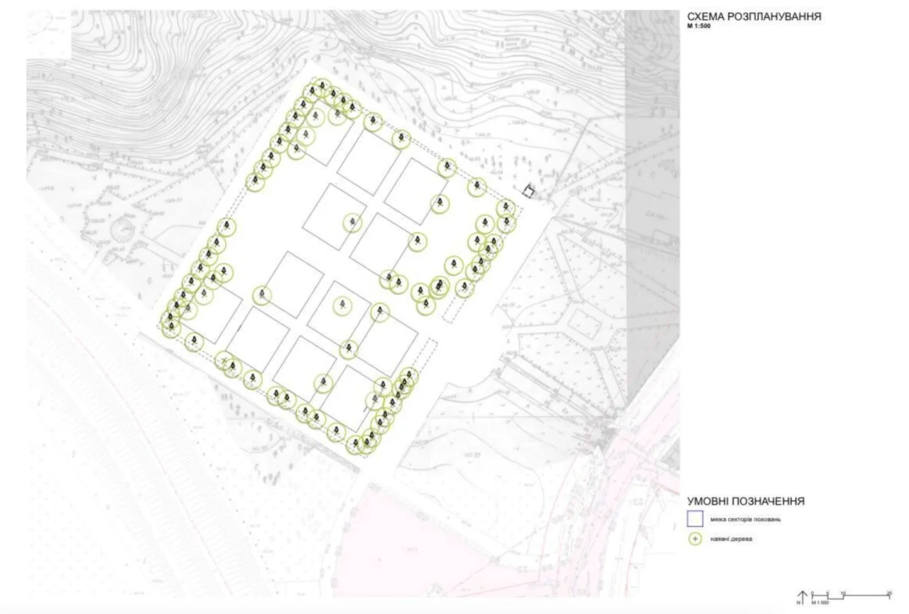 Львовский городской совет