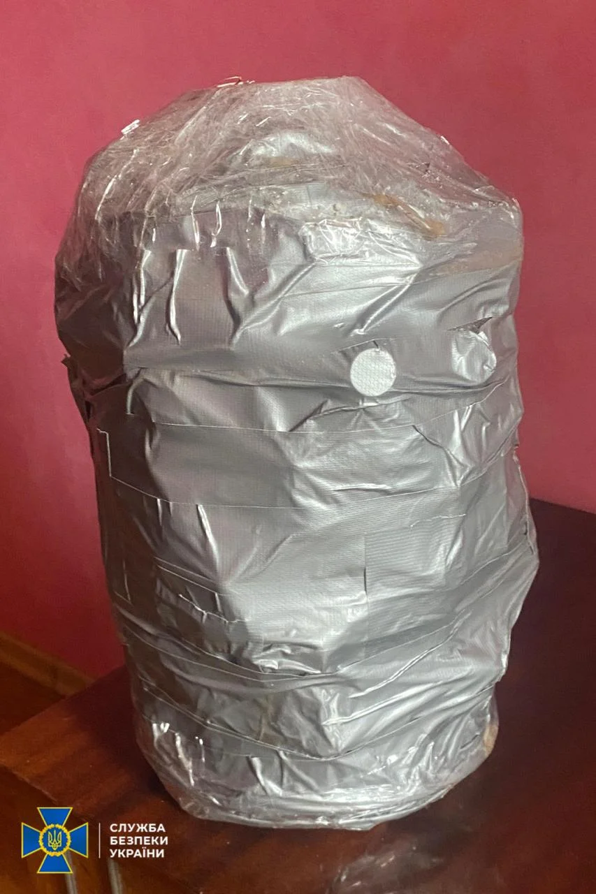 Служба безопасности Украины / Telegram